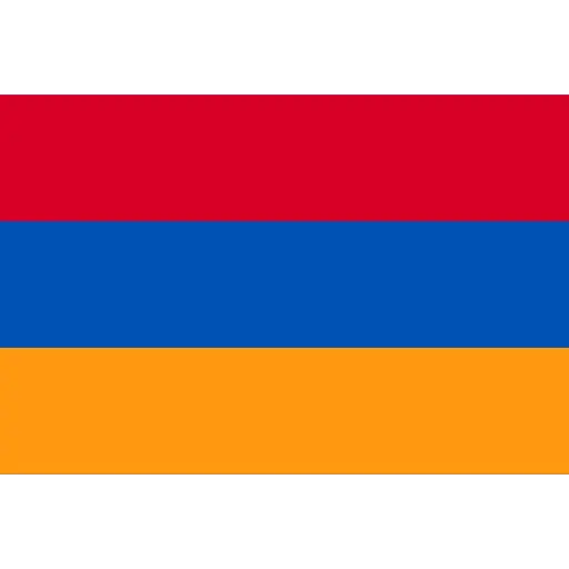 Հայերեն
